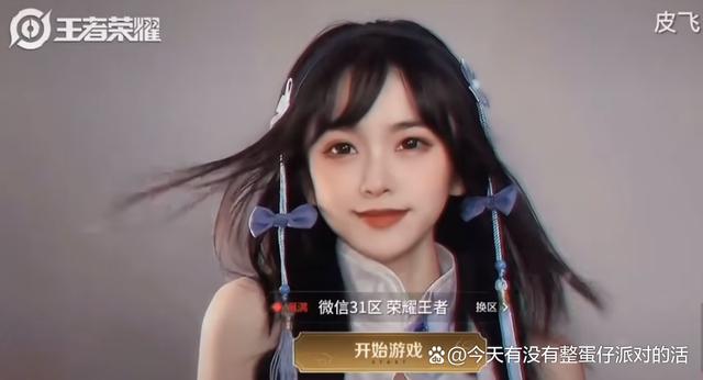 2024澳门资料正版大全_盘点游戏里绝美coser！圈外人都心动的那种，快养养眼！