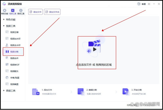 王中王一肖一特一中的教学内容,视频裁剪怎么剪？教我们6个独家技巧