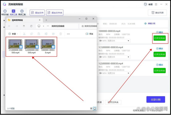 王中王一肖一特一中的教学内容,视频裁剪怎么剪？教我们6个独家技巧  第5张