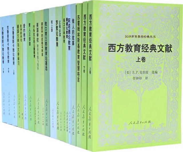 新澳好彩免费资料查询2024,中国教育新闻网2023年度“影响教师的100本书”揭晓