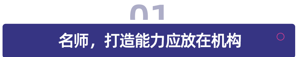 2024正版资料大全免费,百人谈｜在金融财会培训市场，做出 1 亿美金估值公司的 90 后 CEO