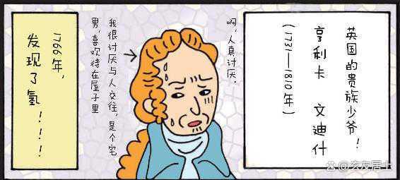 新奥今晚上开奖9点30分,看漫画学元素