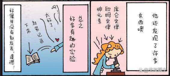 新奥今晚上开奖9点30分,看漫画学元素