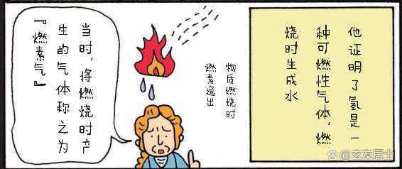 新奥今晚上开奖9点30分,看漫画学元素