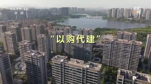 2024澳门精准正版_各地密集调整优化房地产政策，影响几何？