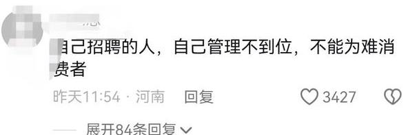 2004新澳门天天开好彩大全,男子花12万8全款买车，10天后遭收回；4S店：销售偷的车