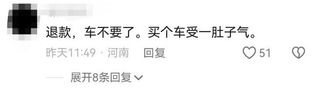 2004新澳门天天开好彩大全,男子花12万8全款买车，10天后遭收回；4S店：销售偷的车  第7张