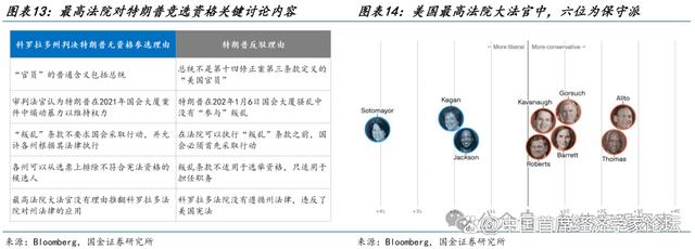 澳门最准的资料免费公开_赵伟：3分钟看清春节全球要闻  第8张