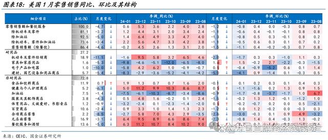 澳门最准的资料免费公开_赵伟：3分钟看清春节全球要闻  第11张