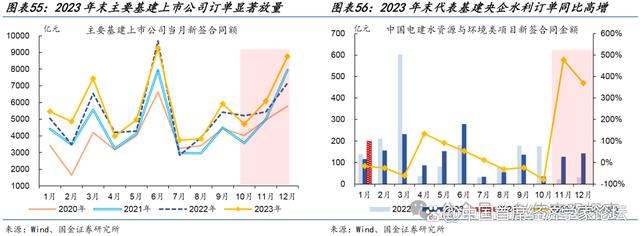 澳门最准的资料免费公开_赵伟：3分钟看清春节全球要闻  第30张