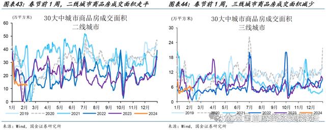 澳门最准的资料免费公开_赵伟：3分钟看清春节全球要闻  第24张