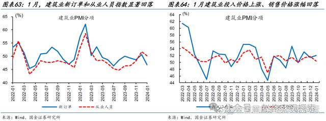 澳门最准的资料免费公开_赵伟：3分钟看清春节全球要闻  第34张