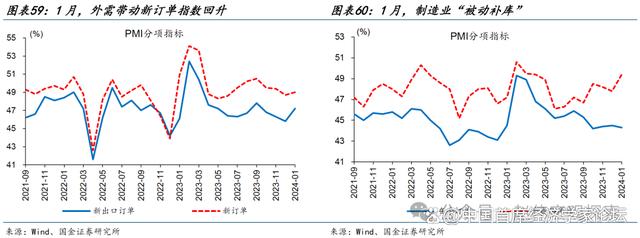 澳门最准的资料免费公开_赵伟：3分钟看清春节全球要闻  第32张