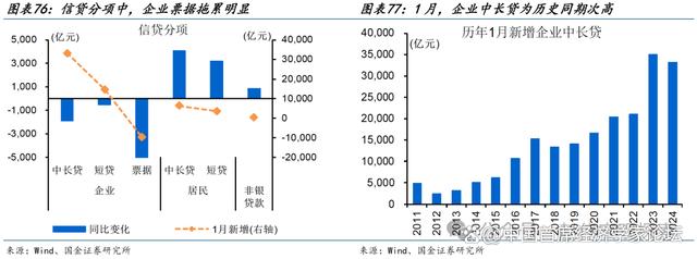 澳门最准的资料免费公开_赵伟：3分钟看清春节全球要闻  第41张