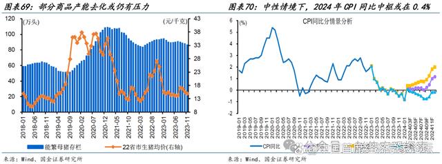 澳门最准的资料免费公开_赵伟：3分钟看清春节全球要闻  第37张