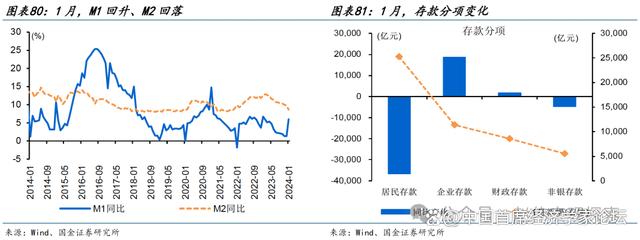 澳门最准的资料免费公开_赵伟：3分钟看清春节全球要闻  第43张