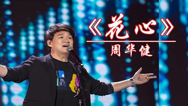 管家婆一肖-一码-一中一特,回顾90年代高人气经典歌曲：每首都充满回忆，有你喜爱的那首吗？  第8张