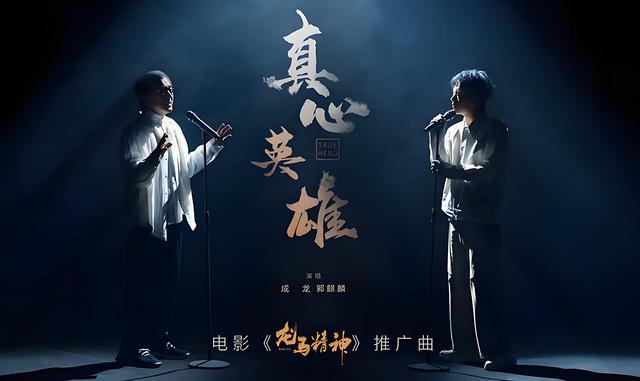 管家婆一肖-一码-一中一特,回顾90年代高人气经典歌曲：每首都充满回忆，有你喜爱的那首吗？  第16张