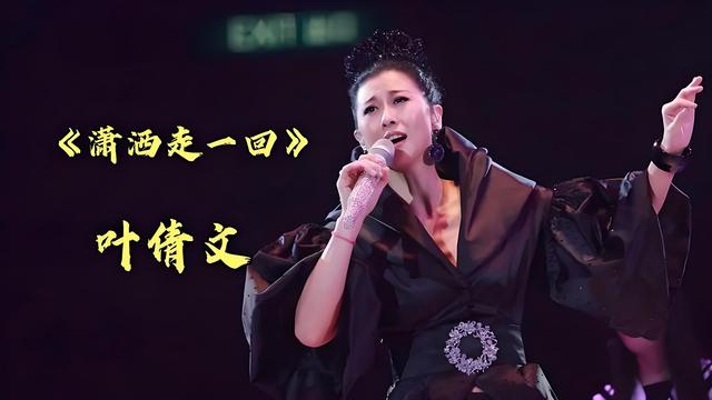 管家婆一肖-一码-一中一特,回顾90年代高人气经典歌曲：每首都充满回忆，有你喜爱的那首吗？  第15张