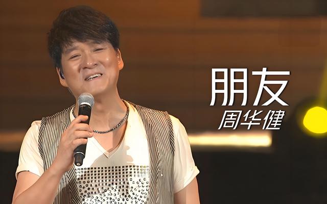 管家婆一肖-一码-一中一特,回顾90年代高人气经典歌曲：每首都充满回忆，有你喜爱的那首吗？  第22张