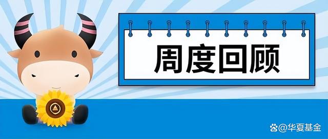 2024年澳门资料免费大全,三分钟看完！周末重要财经资讯都在这里~