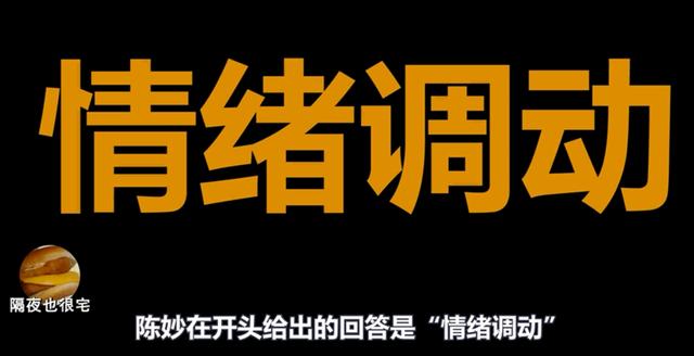 新澳天天开奖资料大全最新54期_《热搜》扒开网络丑陋的本质：暴打自媒体！讽刺舆论之恶！