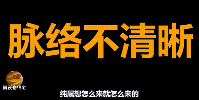 新澳天天开奖资料大全最新54期_《热搜》扒开网络丑陋的本质：暴打自媒体！讽刺舆论之恶！  第15张