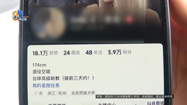 白小姐4905一码中奖,颜值主播拔火罐，酒精烧了起来，她说“当时感觉毁了”  第3张