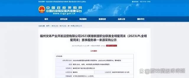 2024新澳正版免费资料大全,大型电竞活动一个接一个？为了打造电竞之都，福州做了哪些事……  第2张