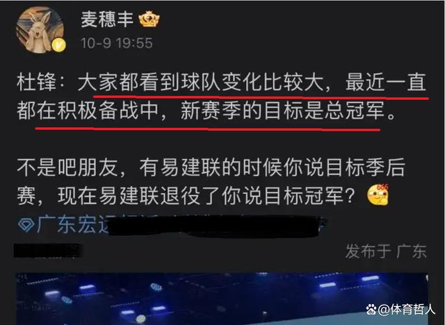 澳门今晚必中一肖一码_火药味十足！CBA新赛季还未开打，3支球队喊出了夺冠的口号  第9张