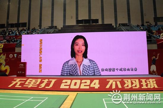 2024澳彩开奖记录查询表,2024年李宁·谌龙羽毛球单打公开赛首站在荆挥拍  第10张