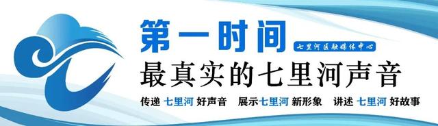 2024年澳门天天开好彩大全,携手共进 促进学前教育优质均衡——兰州市2023年第五十一期“名师大讲堂”活动  第1张