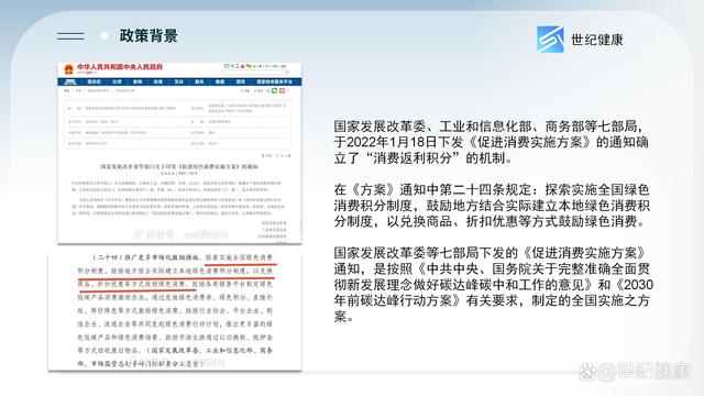 2004澳门资料大全免费_世纪健康跟随国家趋势推动大健康产业