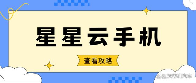 新澳2024大全正版免费资料,随时随地畅玩游戏，iphone云手机游戏让娱乐无处不在！