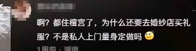 2024新澳门正版全年免费资料_豪门千金还是租赁女王？网友组团揭秘网红真实生活，结果出人意料  第13张