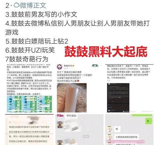 2024澳门资料大全正版资料_LPL女解说鼓鼓：业务能力与颜值并存的崛起之路