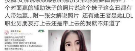 2024澳门资料大全正版资料_LPL女解说鼓鼓：业务能力与颜值并存的崛起之路