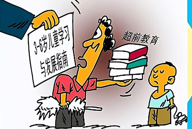 新澳今天最新资料网站_中小学教师即将迎来“新制度”，预2024年3月生效，受家长欢迎！  第3张