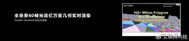 白小姐精选三肖中特最新规则,移动硬件光追技术再突破，联发科星速引擎助力实现动态多光影反射  第11张