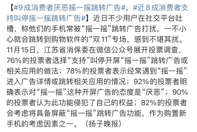 澳门资料大全正版资料查询器,冲上热搜！千万级网红低俗直播被点名