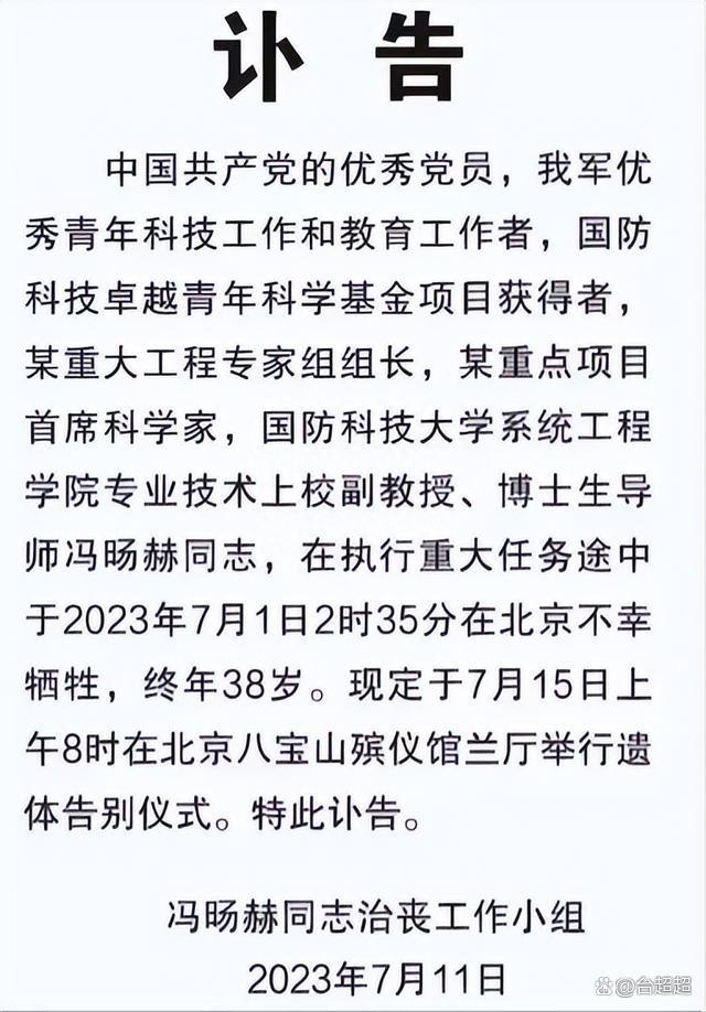 澳门今期开码结果开奖今晚,强军之道：智能军事引领未来战局