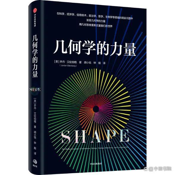 4949澳门开奖结果查询_姜萍爆冷全球数学竞赛：数学该怎么学？