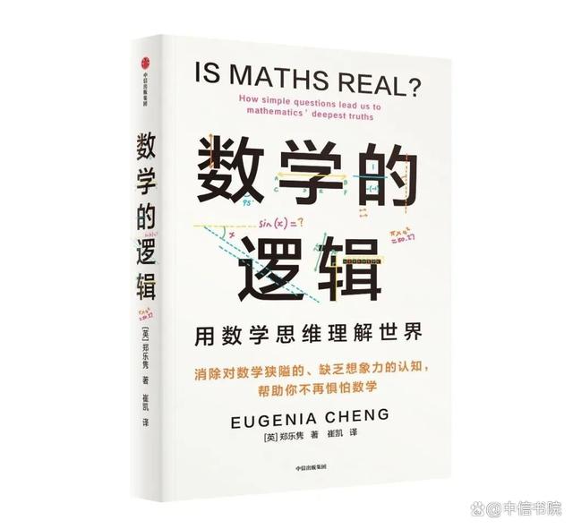 4949澳门开奖结果查询_姜萍爆冷全球数学竞赛：数学该怎么学？