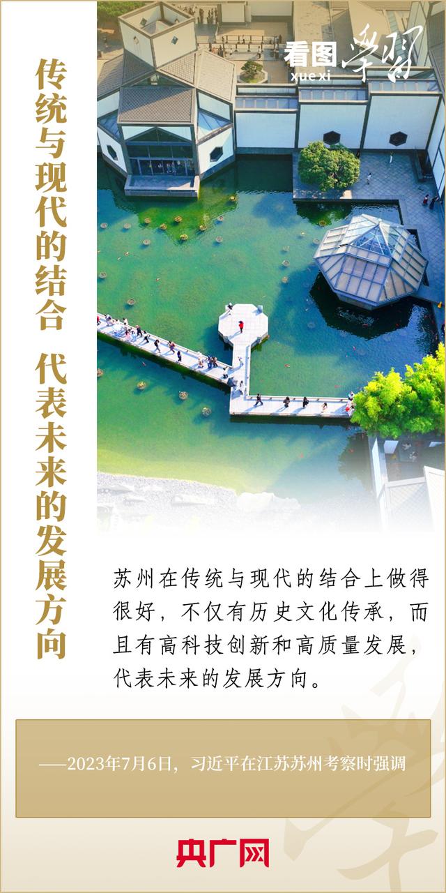 2024澳门最准的资料免费大全_看图学习丨文化是城市的灵魂 要延续城市历史文脉