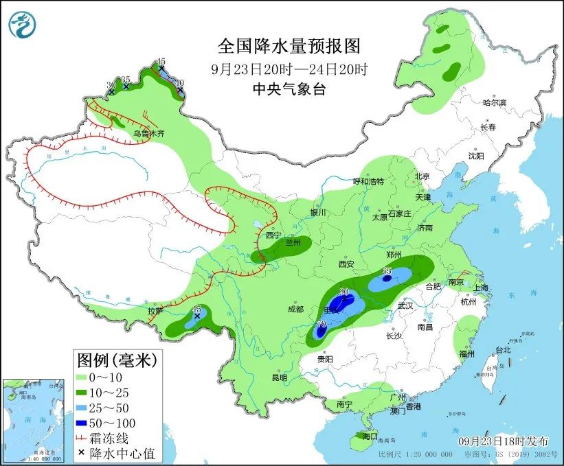 2024新奥奥天天免费资料_开幕！「看世界·新闻早知道」  第18张