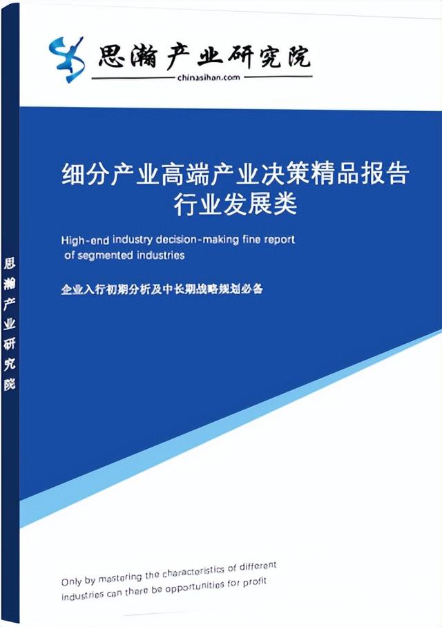 2024澳门新资料大全免费_定制家居行业发展态势  第1张