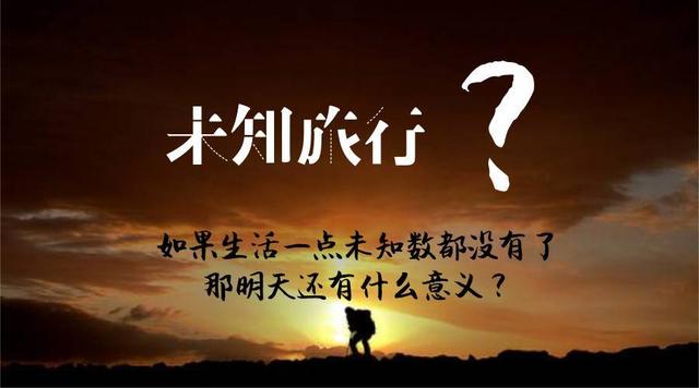 7777788888精准跑狗_旅游科技：探索旅行方式、开启未来冒险之旅  第1张