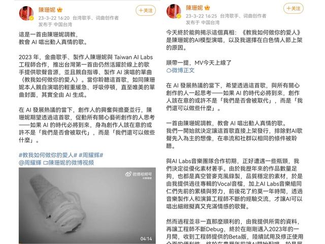 王中王72385.cσm查询单双八尾_抱歉，70%的音乐人真要被AI替代了  第3张