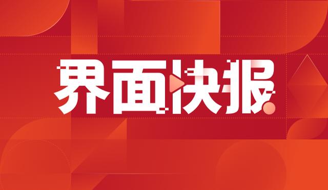 澳门王中王论坛开奖资料,电影《热搜》总票房破3000万  第1张