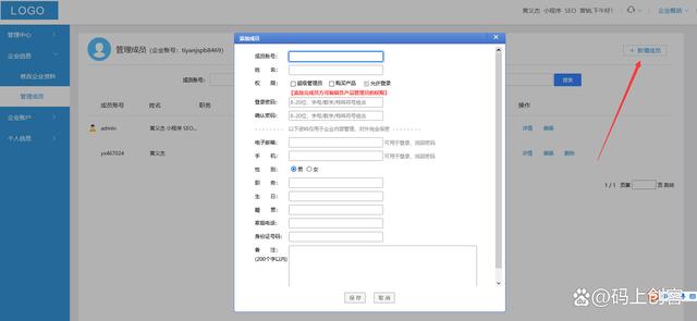 白小姐一码中期期开奖结果查询_如何注册企业邮箱账号